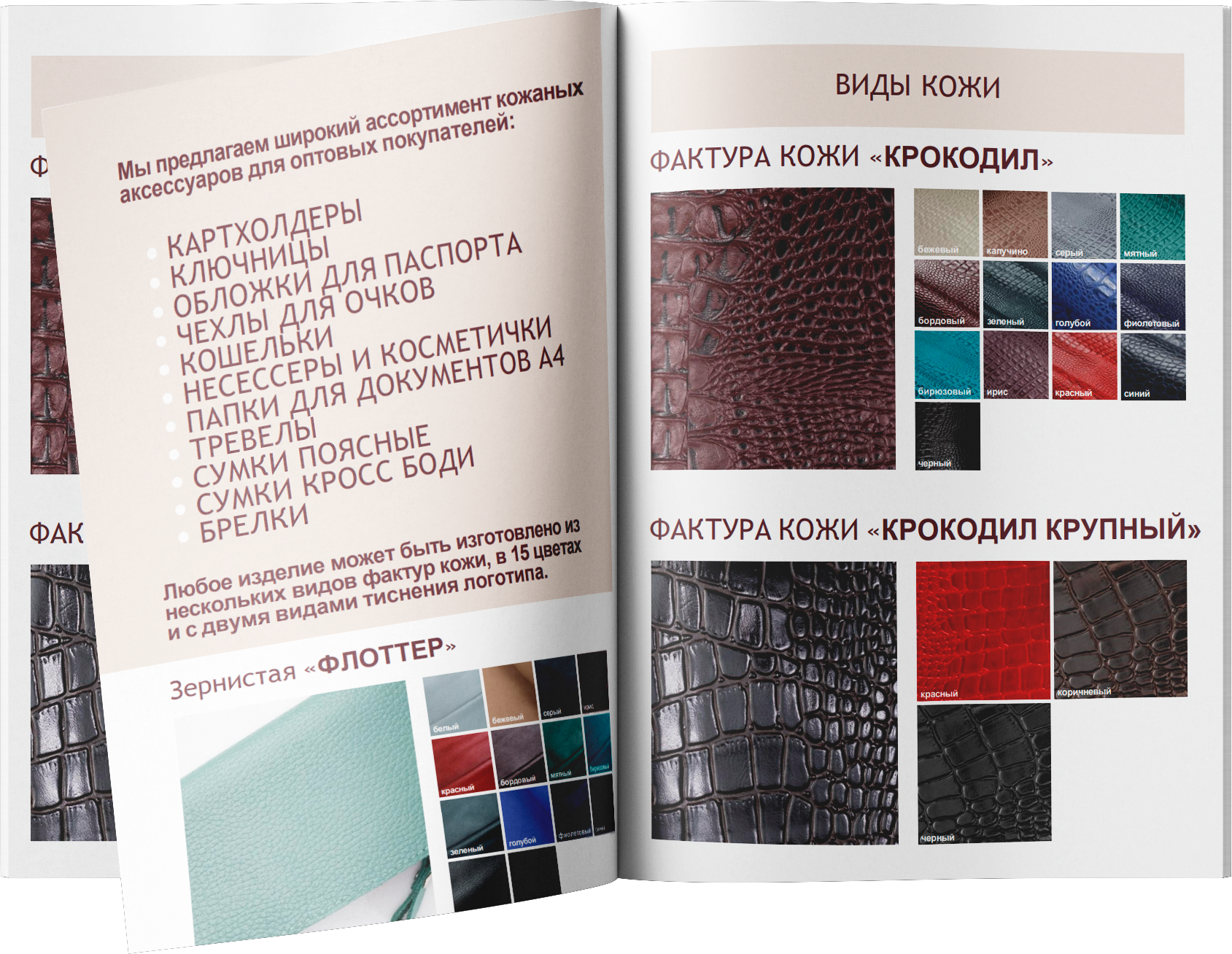 Каталог продукции